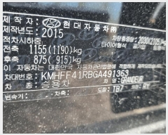  2025Ÿ7189 ƻ â  202 , 105 1506ȣ (ƻâ쳻Ⱦ)   