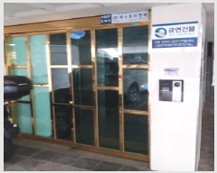  2025Ÿ9129  õ ﵿ 827-9  4 402ȣ    ټ,