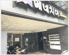  2025Ÿ��10157 ���� ���α� ���ε� 466-299 ����ġ�� ��5�� ��501ȣ    �ټ���,������