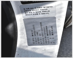  2025Ÿ10527    1045       