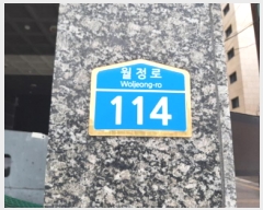  2025Ÿ��12058 ���� ������ ȭ� 937-14 �뼺�������� ��4�� ��404ȣ    ���ǽ��ڰ��
