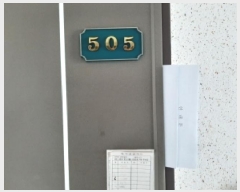  2025Ÿ��12094 ���� ������ ȭ� 916-6 õ��׿�������Ʈ 9�� ��5�� ��505ȣ   ���ǽ��ڰ��