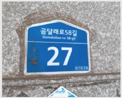  2025Ÿ��12182 ���� ������ ȭ� 784-18 ��ġ�Ͽ콺  ��5�� ��502ȣ   �ټ���,������