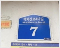  2025Ÿ��12288 ���� ������ ȭ� 102-291 �伮�Ƴʽ��� ��101�� ��2�� ��202ȣ   �ټ���,������