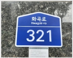  2025Ÿ��12819 ���� ������ ȭ� 1105 �̷�������  ��20�� ��2002ȣ   ���ǽ��ڰ��