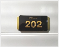  2025Ÿ4937  ټ()