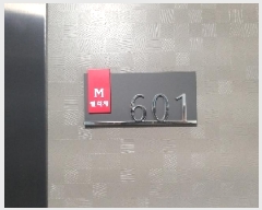  2025Ÿ6803   ޷51 28, 104 6 601ȣ (ȭ, 縮ü)  ټ,