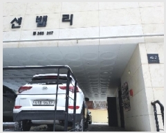  2025Ÿ7455   ״58 46-2, 6 603ȣ (̵, ǹ븮)   ټ,