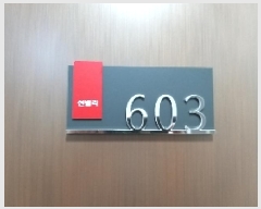  2025Ÿ7455   ״58 46-2, 6 603ȣ (̵, ǹ븮)   ټ,