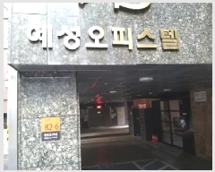  2025Ÿ8315   ȭ 916-7 ǽ 4 402ȣ    ǽڰ