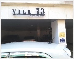  2025Ÿ8354   ȭ 73-73 73 3 302ȣ    ټ,