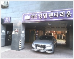  2025Ÿ8431   ȭ 612 ŷŸ 101 11 1102ȣ   ټ,