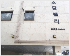  2025Ÿ8531   ȭ 994-6 Ҵ븮 5 502ȣ    ټ,