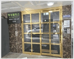  2025Ÿ8705   ȭ 930-1 Ӹ 1 5 501ȣ   ټ,