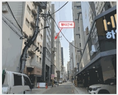  2025Ÿ8712   ȭ 938-5 Ÿ 11 1101ȣ    ǽڰ