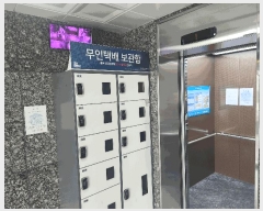  2025Ÿ��9283 ���� ������ ��â�� 65 ��������Ÿ�� ��8�� ��803ȣ    ���ǽ��ڰ��