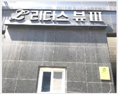  2025Ÿ��9338 ���� ������ ȭ� 935-2 �������������� ��13�� ��1302ȣ    ���ǽ��ڰ��