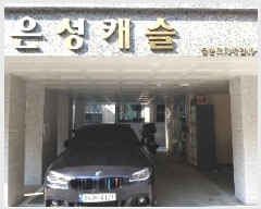  2025Ÿ��9339 ���� ������ ȭ� 820-23 ����ĳ�� ��2�� ��203ȣ    �ټ���,������