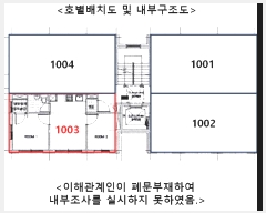 2025Ÿ9605  α  403-86 Ӹ 10 1003ȣ    ǽڰ