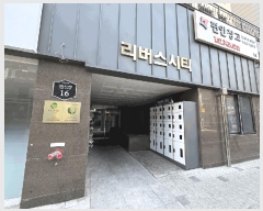  2025Ÿ9703   ű浿 235-6 ű渮Ƽ 10 1006ȣ    ǽڰ