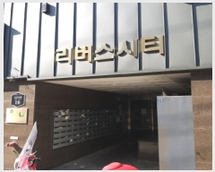  2025Ÿ9703   ű浿 235-6 ű渮Ƽ 10 1006ȣ    ǽڰ