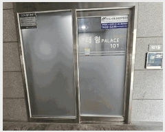  2025Ÿ��10145 ���� ���α� ���ε� 109-1 �����Ӹ��� ��101�� ��6�� ��602ȣ   ���ǽ��ڰ��