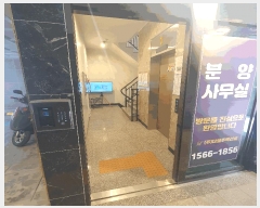  2025Ÿ��10189 ���� ������ ȭ� 831-12 ����ȨŸ�� �����̵� ��3�� ��301ȣ   �ټ���,������