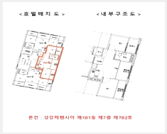  2025Ÿ10207  α ε 419-1 ɷþ 101 7 702ȣ   ټ,