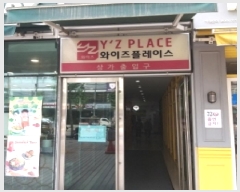  2025Ÿ��10261  ���ǽ��ڰ��