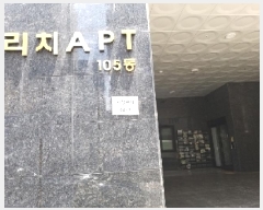  2025Ÿ��10346 ���� ������ ȭ� 925-15 ��ġ����Ʈ ��105�� ��3�� ��305ȣ   ���ǽ��ڰ��