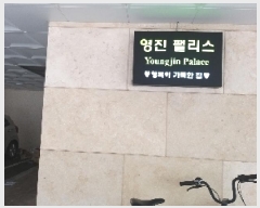  2025Ÿ��10419  �ټ���(����)���