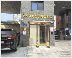  2025Ÿ��10448 ���� ��õ�� �ſ��� 52-13 ��10�� ��1003ȣ     ���ǽ��ڰ��