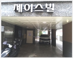  2025Ÿ��10482 ���� ������ ȭ� 379-60 ���̽��� ��5�� ��503ȣ    �ټ���,������