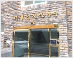  2025Ÿ��10486 ���� ���α� ������ 312-41 �ٿ���ġ��4�� ���̵� ��2�� ��202ȣ   �ټ���,������