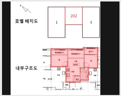  2025Ÿ��10486 ���� ���α� ������ 312-41 �ٿ���ġ��4�� ���̵� ��2�� ��202ȣ   �ټ���,������