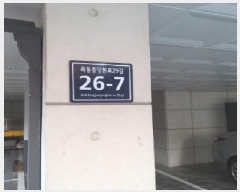  2025Ÿ��10570 ���� ��õ�� �� 499-25 ��ȭ�����þ� ��4�� ��403ȣ    �ټ���,������