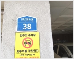  2025Ÿ��10574 ���� ������ ȭ� 24-152 ����Ʈ���-ȭ�� ��8�� ��803ȣ    �ټ���,������