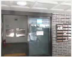  2025Ÿ��10594 ���� ���α� ������ 358 �ٿ���ġŸ�� ��102�� ��2�� ��201ȣ   �ټ���,������