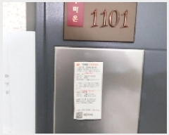  2025Ÿ��10651 ���� ������ ��â�� 261-16 ��̿� ��101�� ��11�� ��1101ȣ   ���ǽ��ڰ��