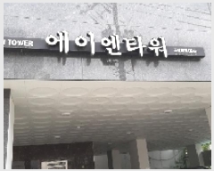  2025Ÿ��10665 ���� ��õ�� �ſ��� 145-6 ���̿�Ÿ�� ��4�� ��402ȣ    ���ǽ��ڰ��