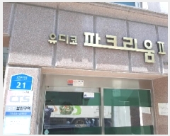  2025Ÿ��10683 ���� ������ ȭ� ��172-4 ��������ũ���� ��102�� ��7�� ��703ȣ   �ټ���,������