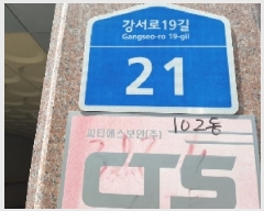  2025Ÿ��10683 ���� ������ ȭ� ��172-4 ��������ũ���� ��102�� ��7�� ��703ȣ   �ټ���,������