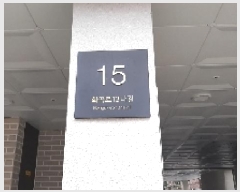  2025Ÿ��10693 ���� ������ ȭ� 1041-18 ����������ũ���� ��101�� ��4�� ��402ȣ   �ټ���,������