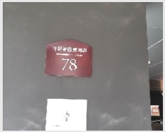  2025Ÿ��10713 ���� ������ ȭ� 362-77 ������� ��6�� ��602ȣ    �ټ���,������