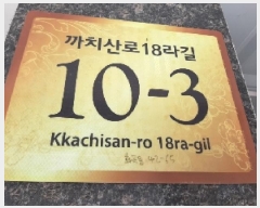  2025Ÿ��10721 ���� ������ ȭ� 42-65 2�� 203ȣ     �ټ���,������