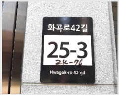  2025Ÿ��10725 ���� ������ ȭ� 24-76 ���÷��� ��9�� ��902ȣ    ���ǽ��ڰ��