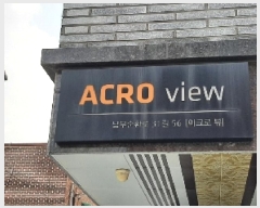  2025Ÿ��10747 ���� ��õ�� �ſ��� 62-27 ��ũ�κ�  ��5�� ��504ȣ   �ټ���,������