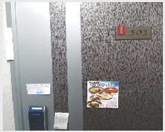  2025Ÿ��10778 ���� ���α� ������ 139-61 ��ũ����ũ��  ��5�� ��501ȣ   �ټ���,������