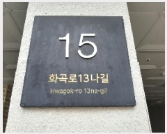  2025Ÿ��10821 ���� ������ ȭ� 1041-18 ����������ũ���� ��101�� ��6�� ��602ȣ   �ټ���,������