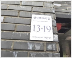  2025Ÿ��10872 ���� ������ ȭ� 359-27 �ñ״Ͽ� ��2�� ��201ȣ    �ټ���,������